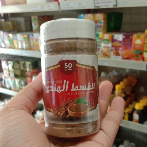 Qusthul Hindi Qust Al hindi Qustul Hindy 50gr Kustul Hindi Serbuk herbal Paru Radang Tenggorokan