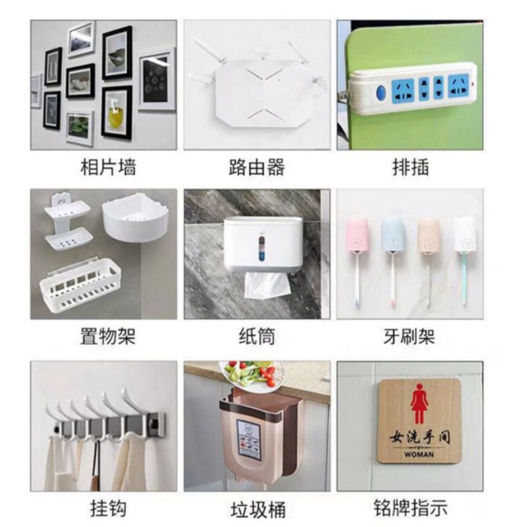 Gantungan Tempel Socket Hook Gantung Plus Minus Kuali（1set