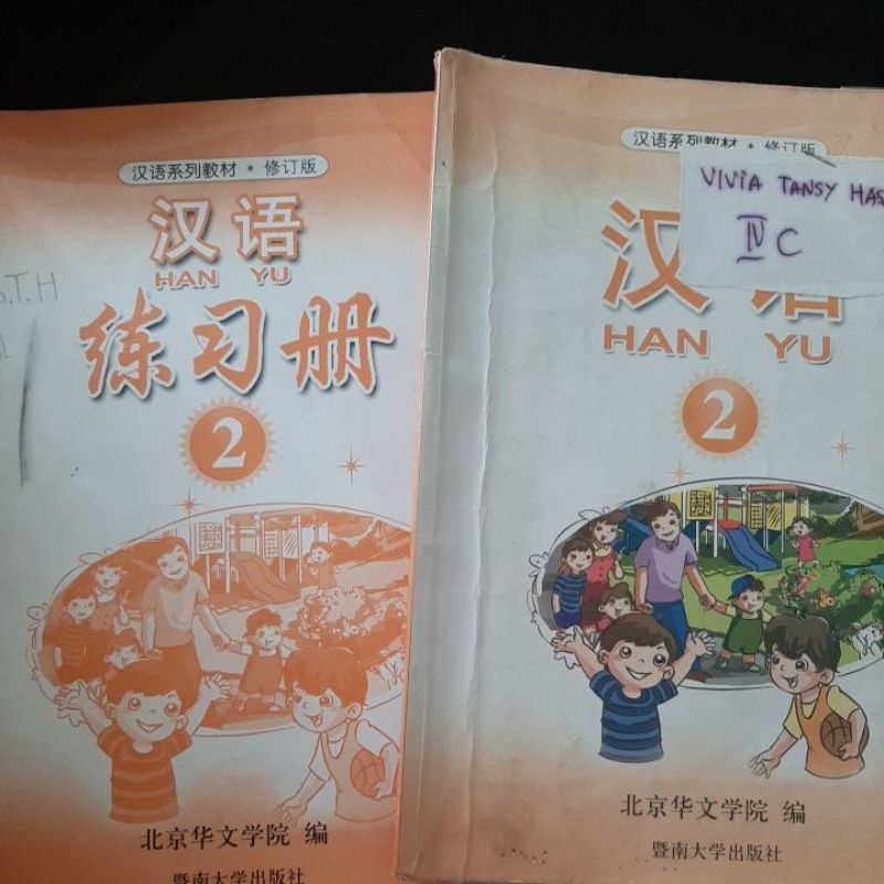 

buku bahasa mandarin HAN YU 2