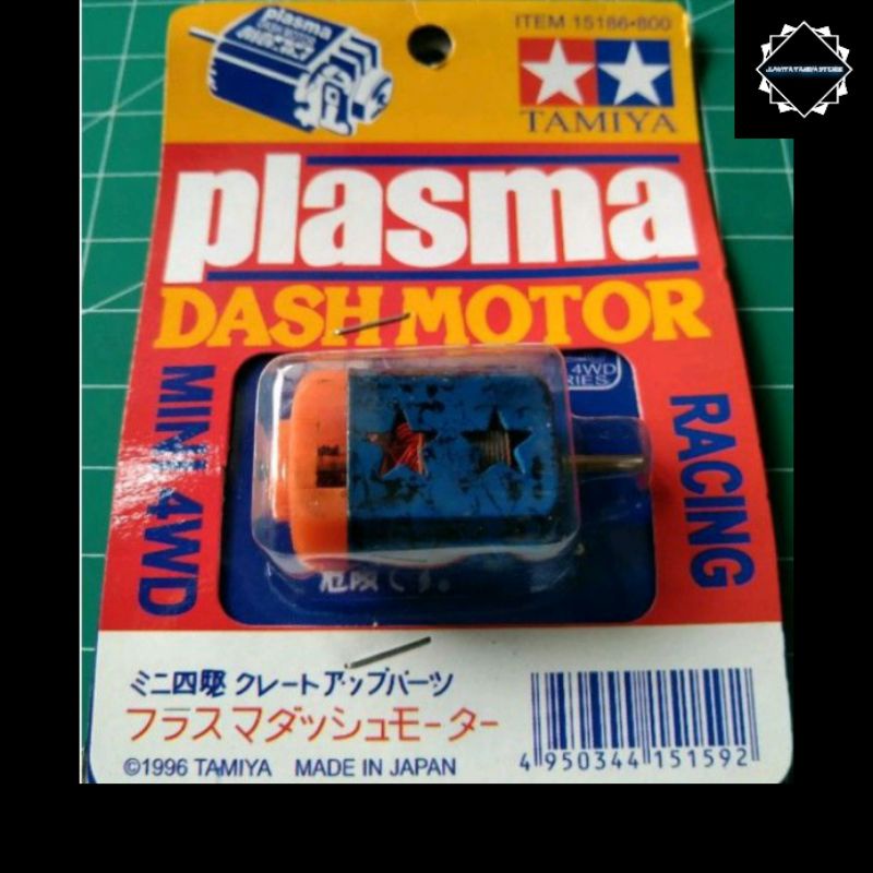 DINAMO TAMIYA MERK PLASMA DASH MOTOR