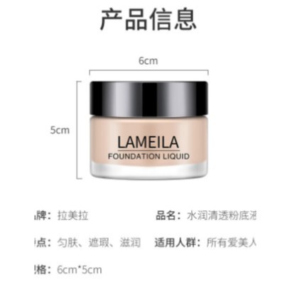 LAMEILA Foundation Wajah Liquid 3062 By AURORA