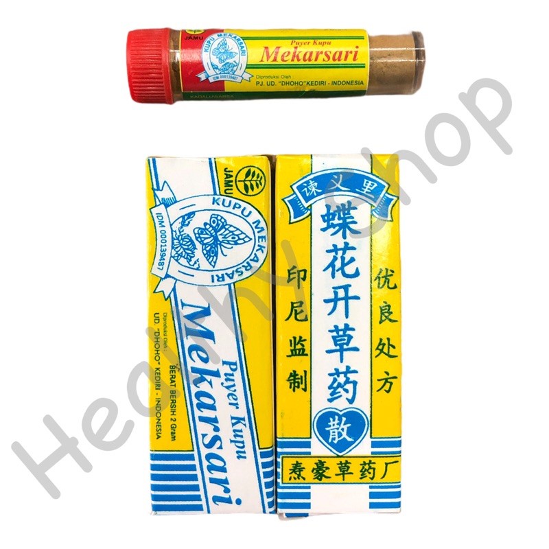 Puyer Cap Kupu Mekarsari