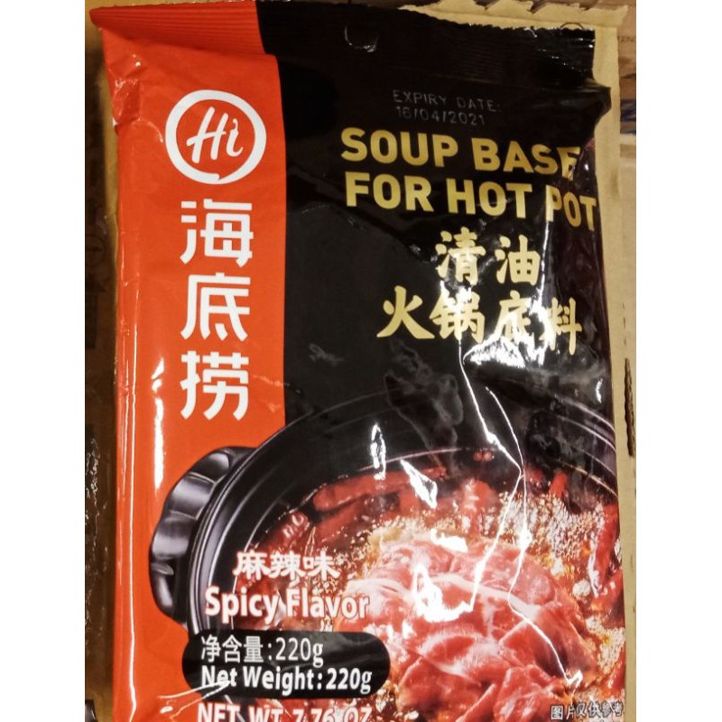 

Hi / Hai Di Lao / Haidilao Spicy flavor