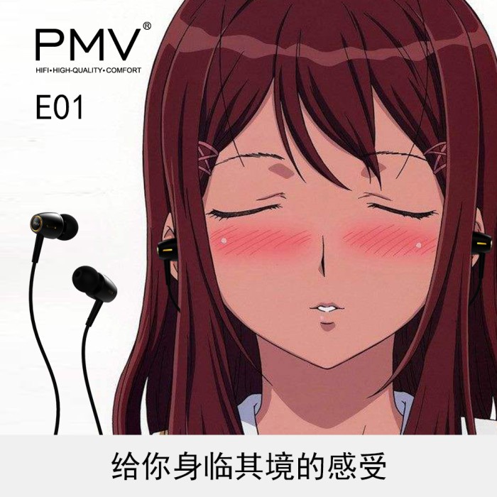 Limited - Pmv E01 Headset Earphone Mic Smule Suara Jernih 10Mm Graphene Driver