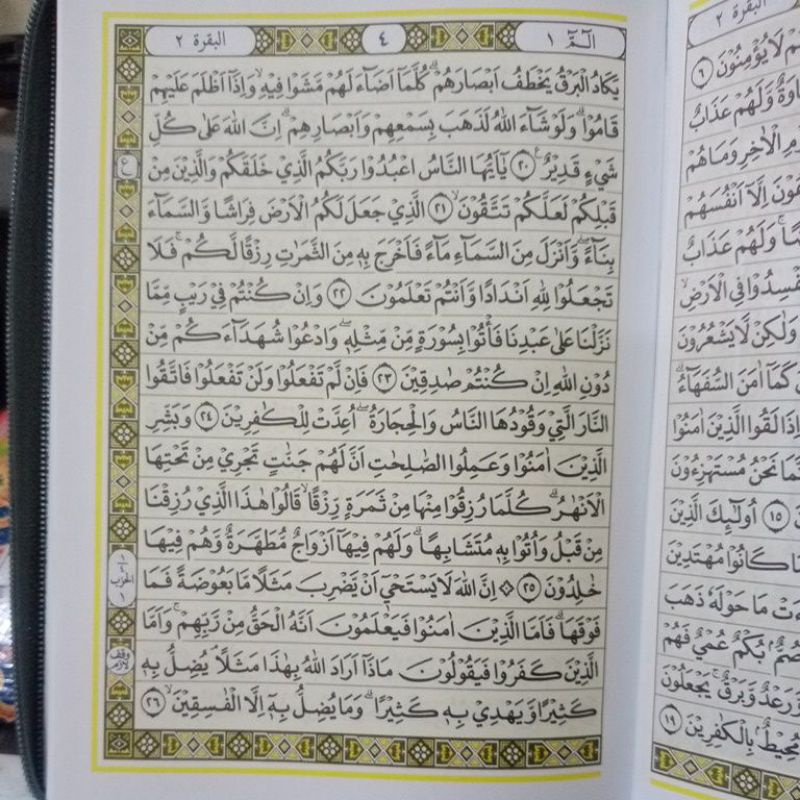 Al - Qur'an Kalamul Ali Al - Qur'an Mushaf Non Terjemah A5 (21×15cm)