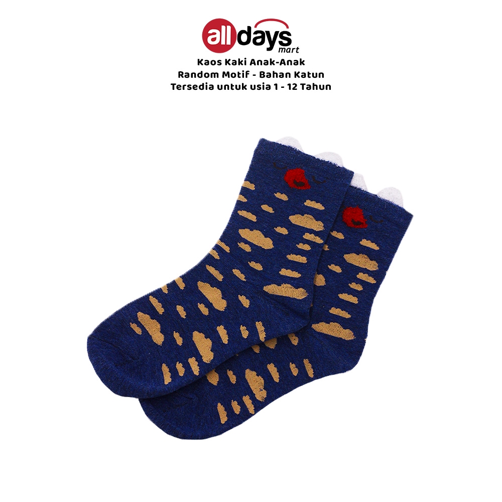 Alldays Mart Kaos Kaki Anak- Anak Random Motif Import 1-12 Tahun