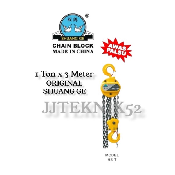 SHUANG GE CHAIN BLOCK CHAIN HOIST TAKEL 1 TON X 3 METER