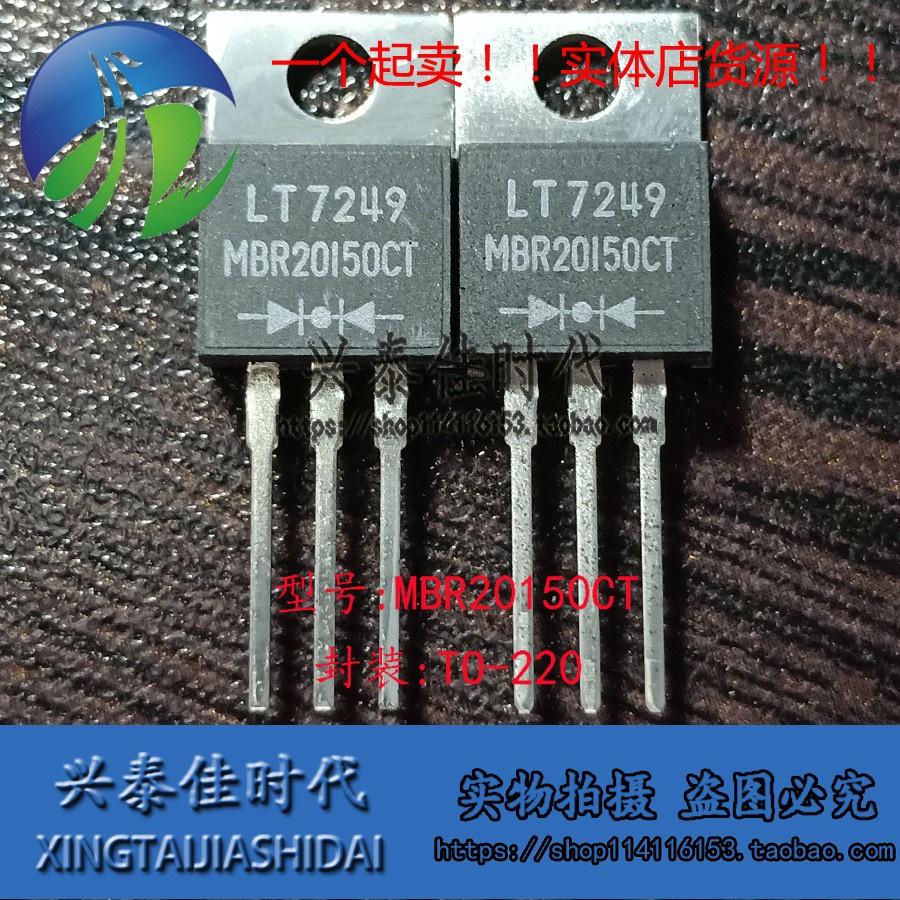 5pcs Ic Mbr20150Ct 20a / 150v A-220