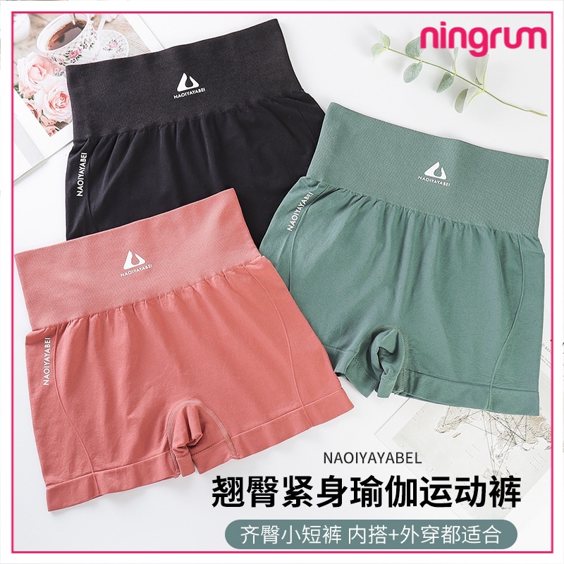 Ningrum Pakaian Dalam Wanita Celana Korset Pinggang Tinggi Legging Pendek Import - 3012