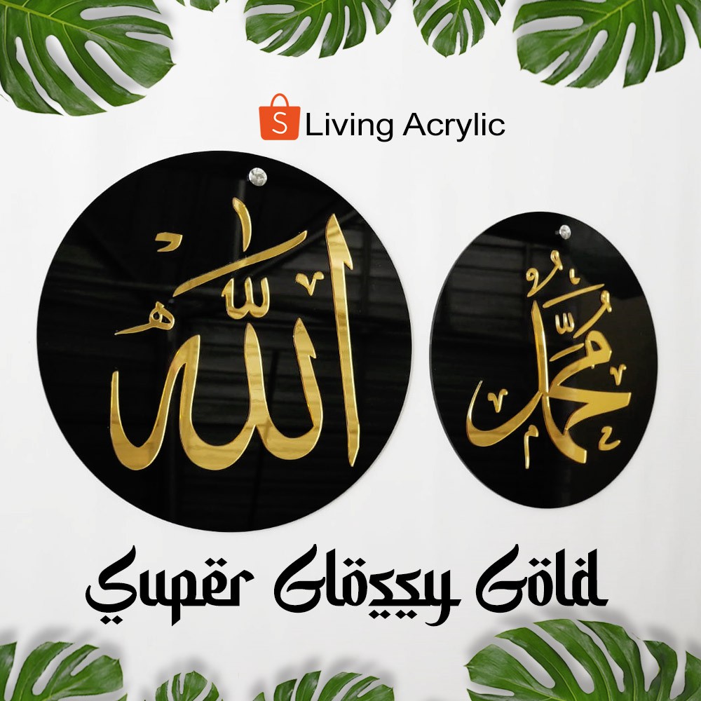 Promo!! Kaligrafi GOLD Akrilik Super Glossy Timbul Hiasan Rumah 1 Set