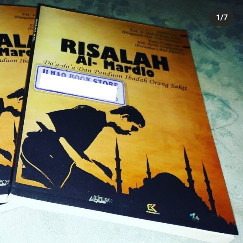 Risalah al mardlo fiqih sakit