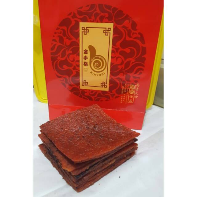 

BAKWA KIN YU BI - Brand Malaysia