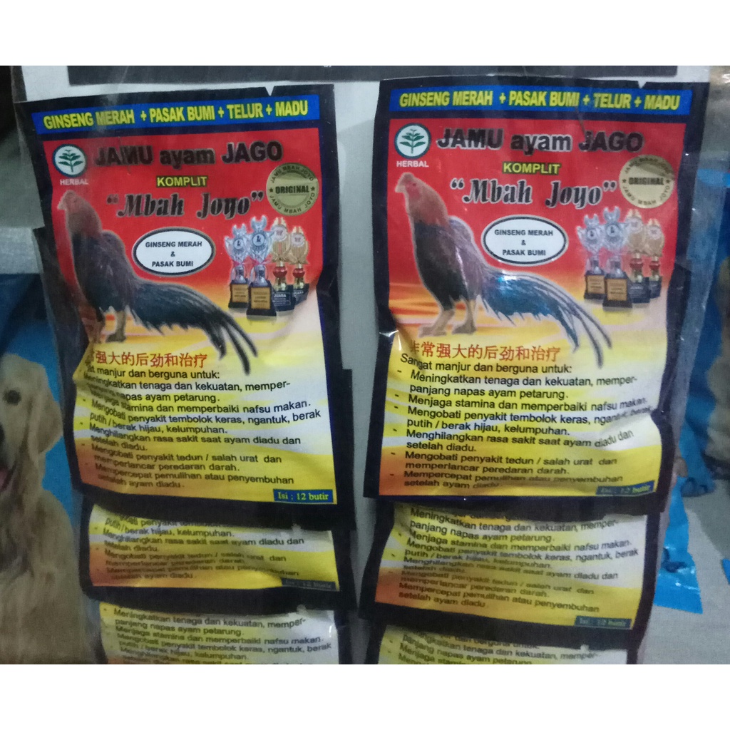 Mbah Joyo - Jamu Ayam Mbah Joyo isi 12 butir/bungkus