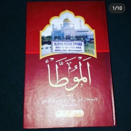 muwatho' kitab makna pesantren lengkap