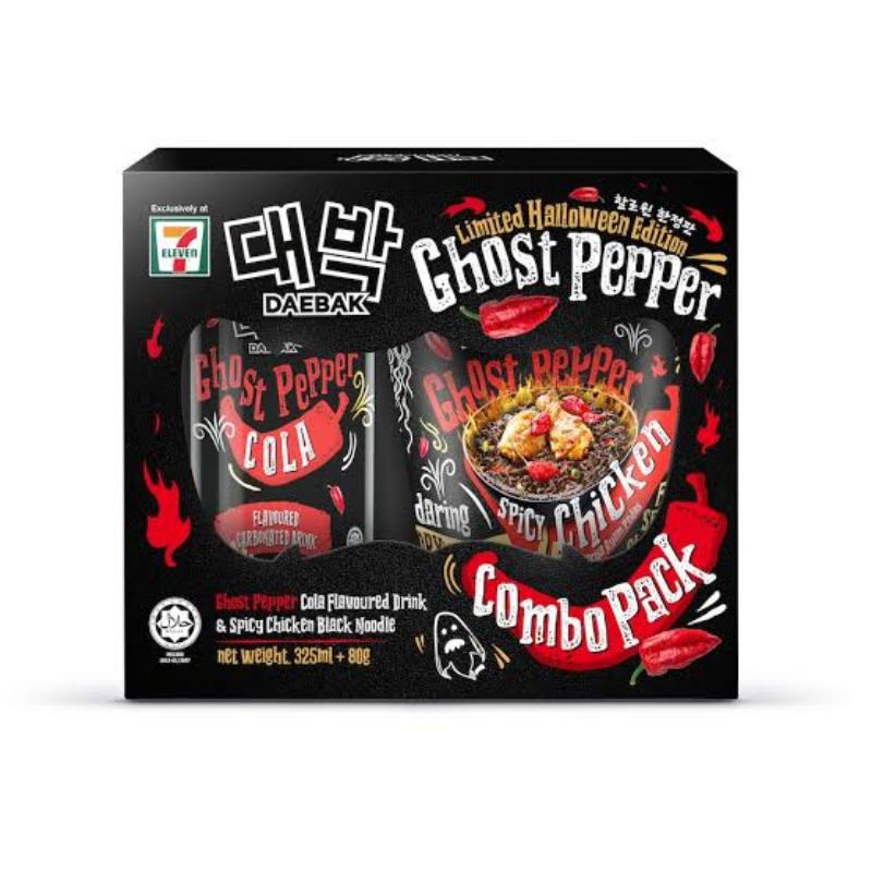READY STOCK GHOST PEPPER COLA LIMITED EDITION