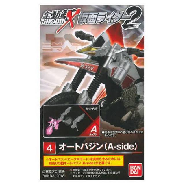 Shodo X2 Auto Vaijin.