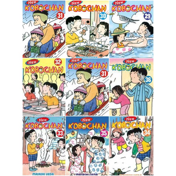 New kobochan - masashi Ueda Dengan seri yang lengkap Buku fiksi sastra novel grafis