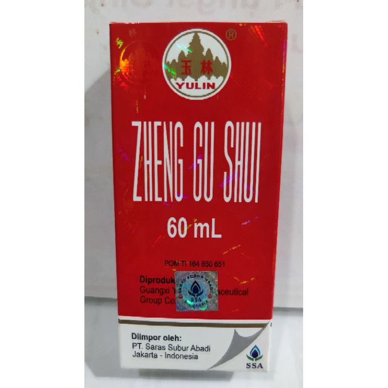 ZHENG GU SHUI