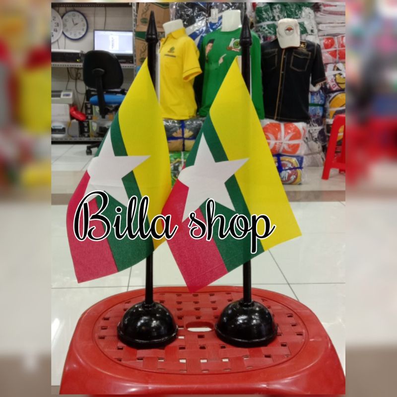 Bendera Meja Myanmar + Tiang kayu