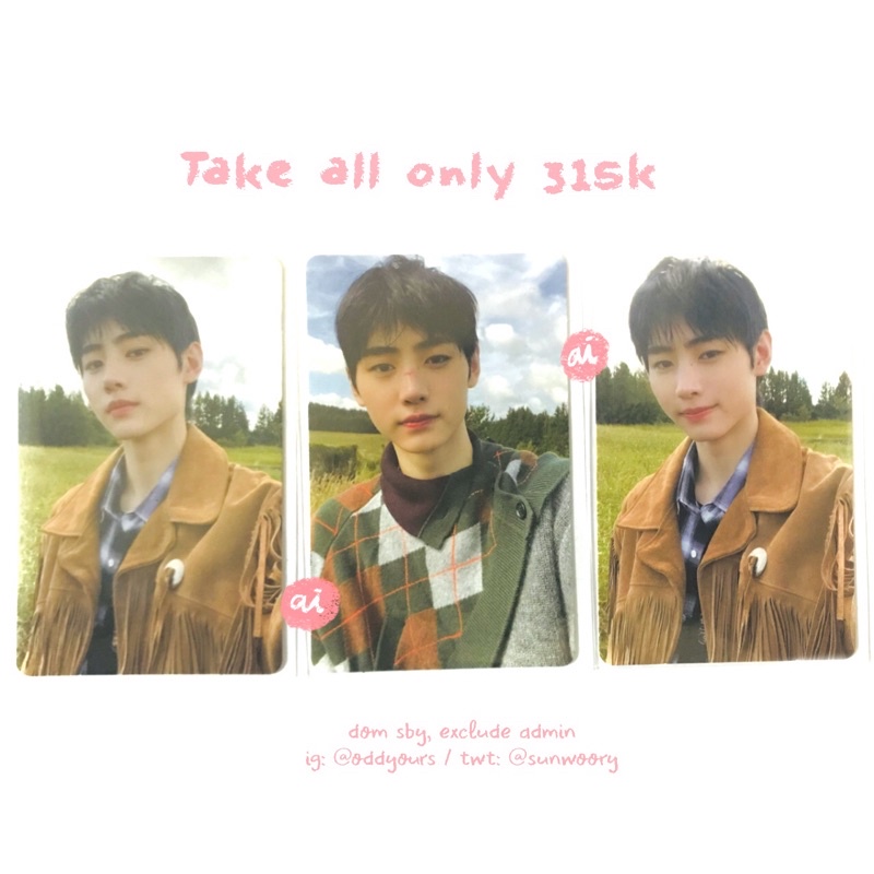 Enhypen Sunghoon BDO Dawn Ketupat Set Dusk Pout Down BDC