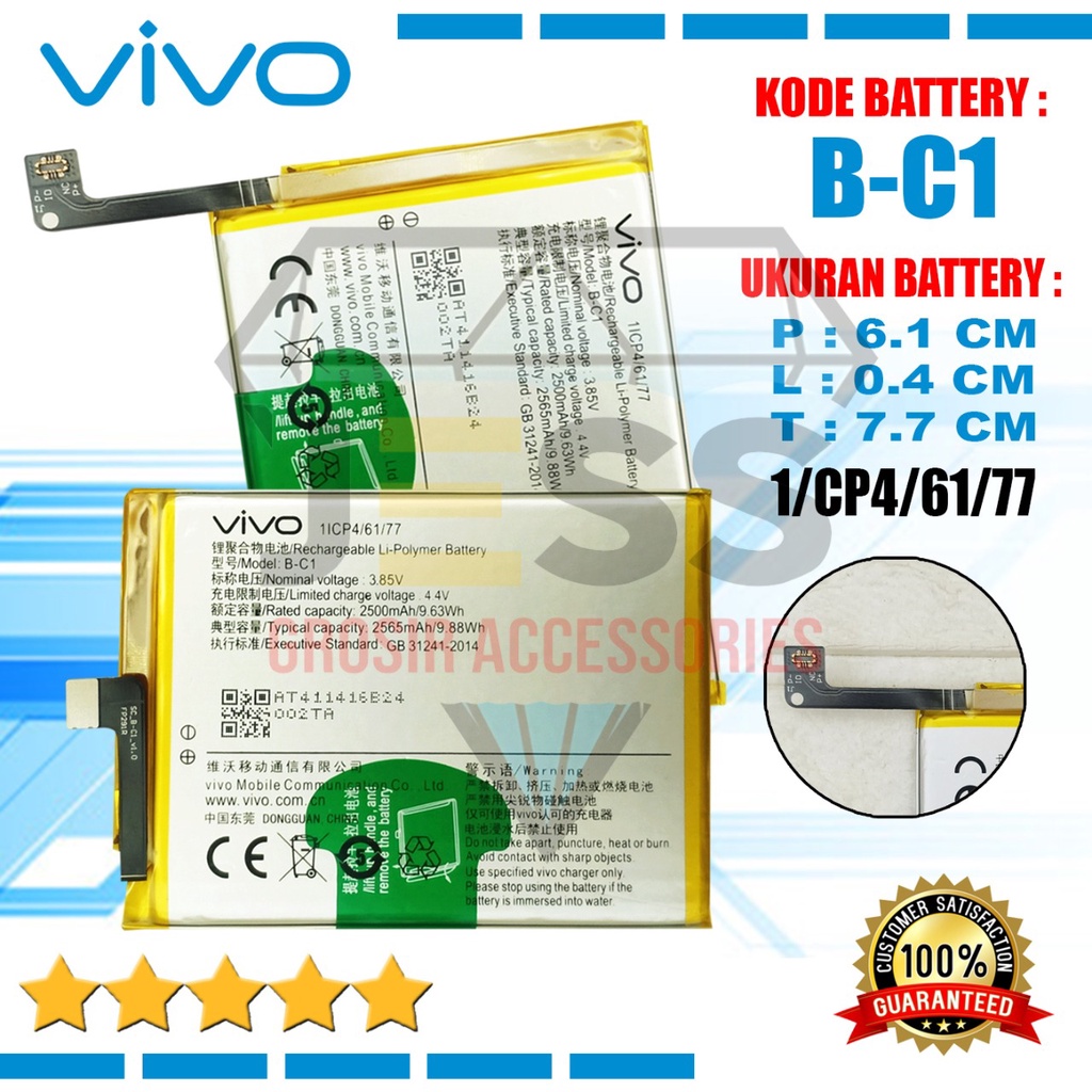 Baterai Battery Original VIVO B-C1 - BC1 For Type HP Y53 - Y53i - Vivo 1606 - Vivo F2203