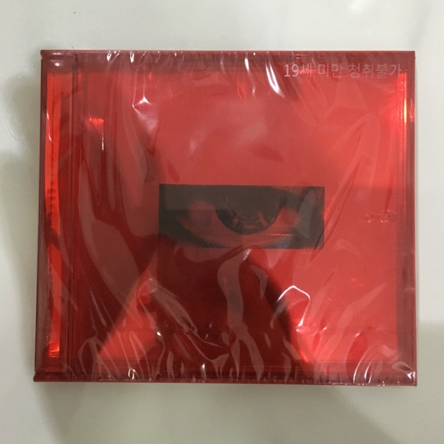 G DRAGON ‘KWON JI YONG’ ALBUM SEALED