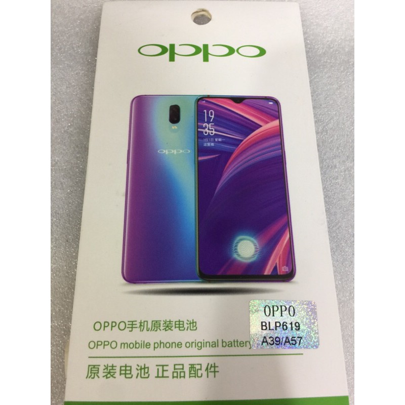 Baterai-Batere-Original Oppo A39 / A57 / BLP619