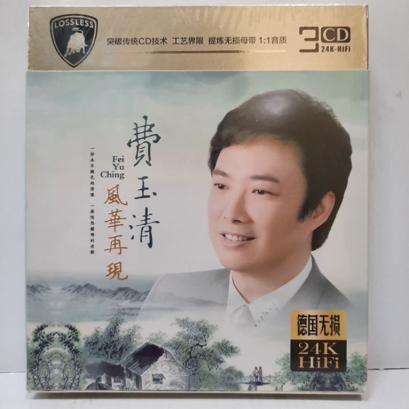 CD. FEI YU QING / FEI YI CHING ORIGINAL 3 DISC