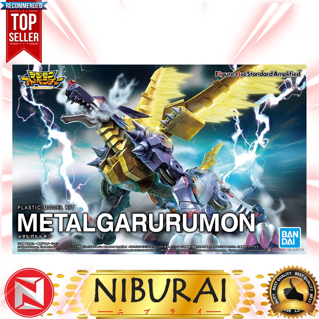 Figure-rise Standard Metal Garurumon MetalGarurumon Amplified