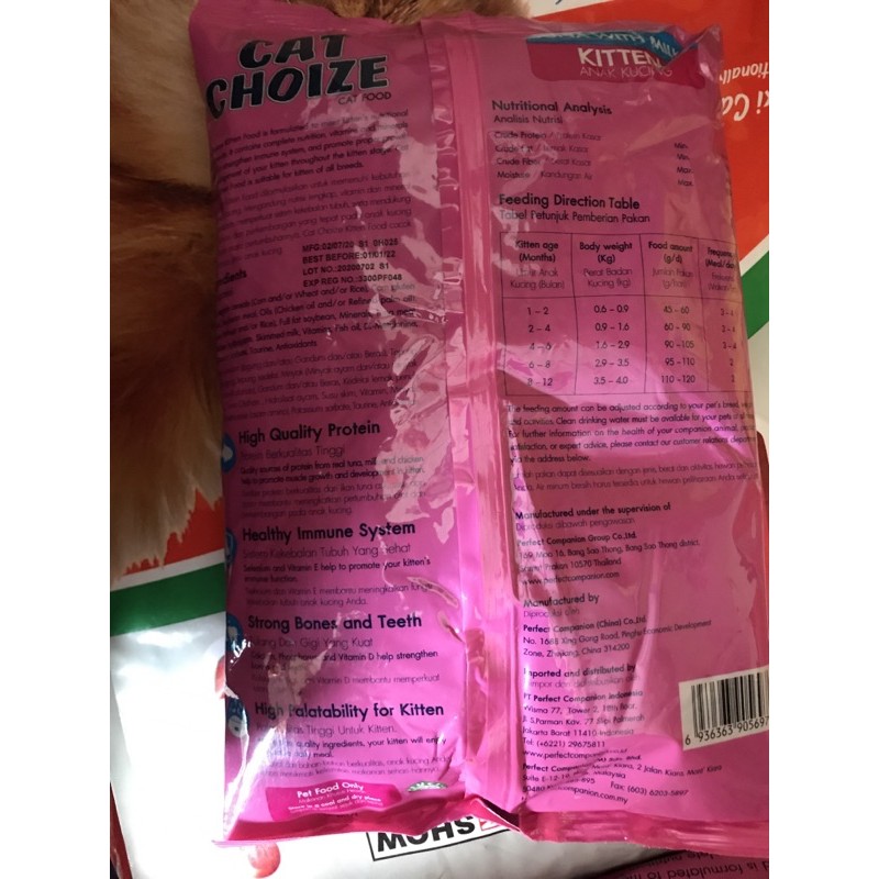 Cat Choize Kitten 1 kg