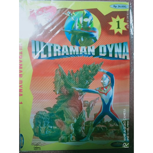 VCD original ULTRAMAN DYNA eps.1