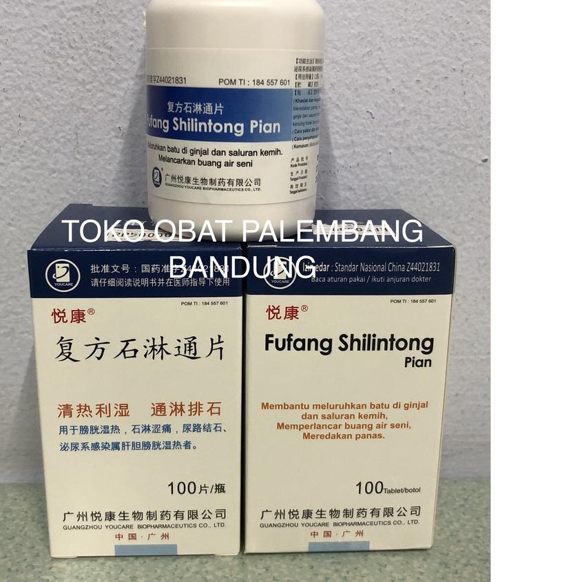 ♠ FUFANG SHILINTONG PIAN 100 TABLET SHI LIN TONG BATU GINJAL SALURAN KEMIH ♖