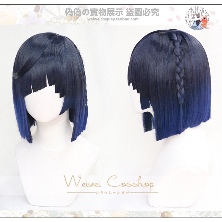 Jual Takoya Yelan Wig Genshin Impact Yelan Cosplay Wig Yelan