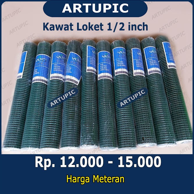 Kawat Loket HIJAU PVC 1/2 Inch PER METER Alas Lantai Kandang Puyuh Ram Ayakan Anti Karat