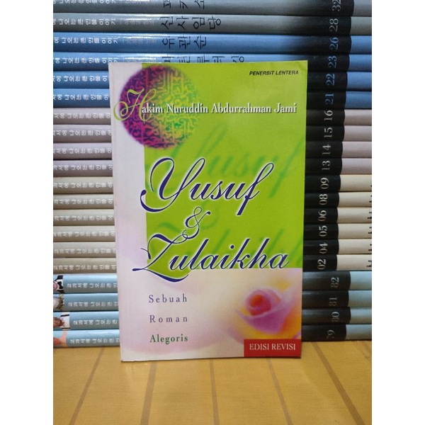 Buku yusuf dan zulaikha sebuah roman alegoris edisi revisi