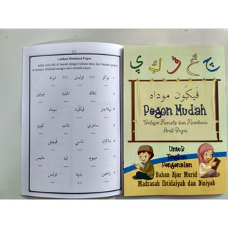 Belajar Pegon Pedoman Pegon Shopee Indonesia