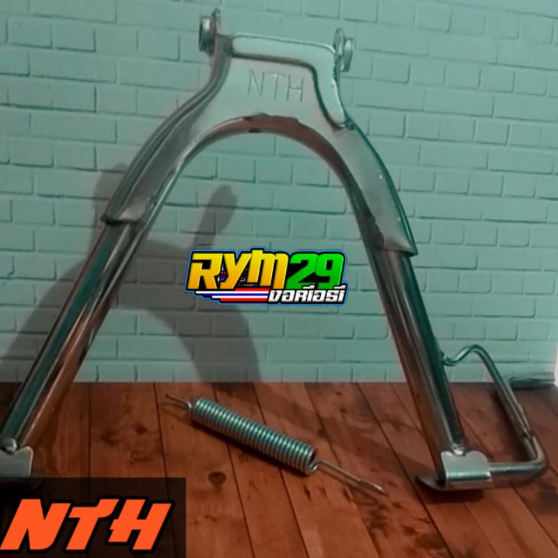 Standar Jagang Tengah Standar 2 Ring 17 NTH Yamaha Mio Soul Fino Nouvo