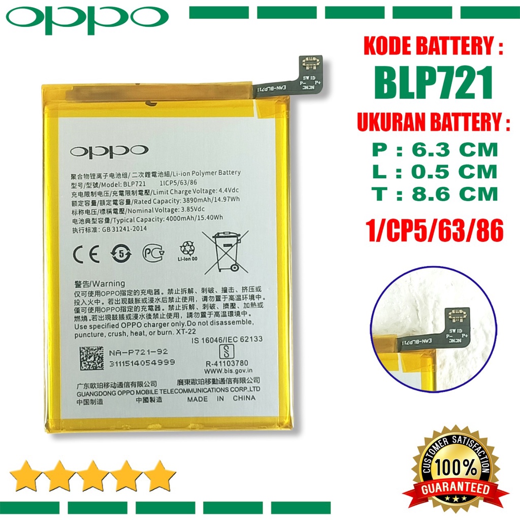 Baterai Battery Original REALME BLP721 For Type REALME C2 -RMX1941 - RMX1945 BY OPPO