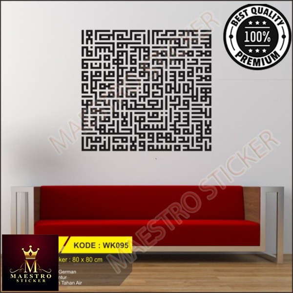 M.STICKER Cutting Wall Sticker Kaligrafi Kufi Dinding dan Kaca Ayat Kursi