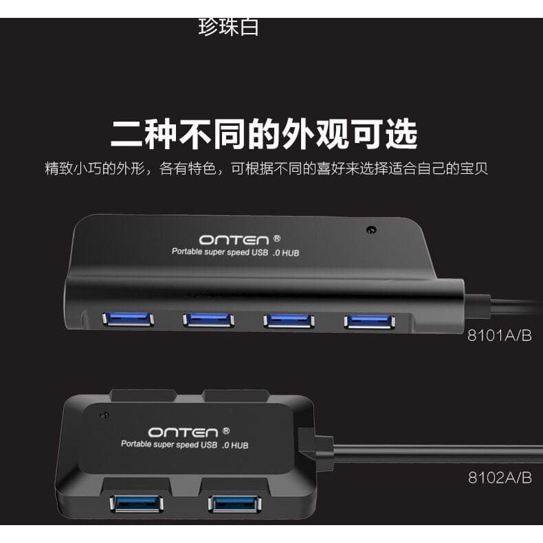 ONTEN USB HUB 3 0 4Port Smart HUB 3 0 4Port OT 8101