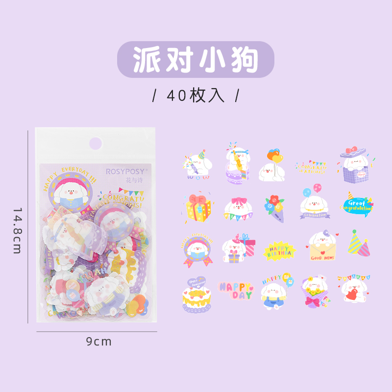 【TERSEDIA &amp; COD】40pcs Stiker Kertas Gambar Kucingberuang Lucu Bahan Pvc Untuk Diary