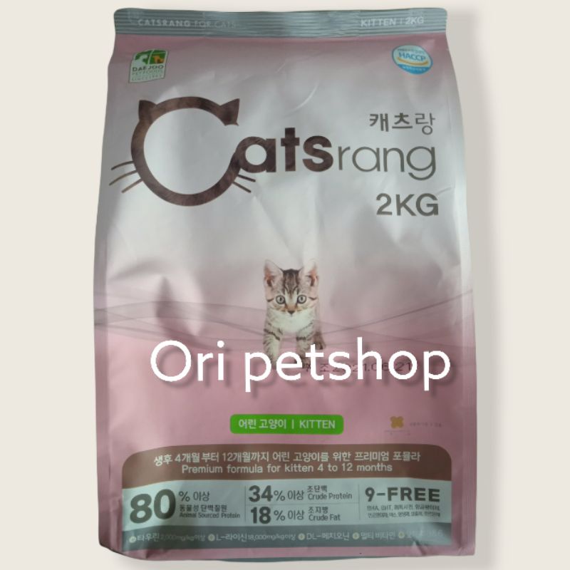 Catsrang Kitten Dry Cat Food 2kg Makanan Anak Kucing Grain Free