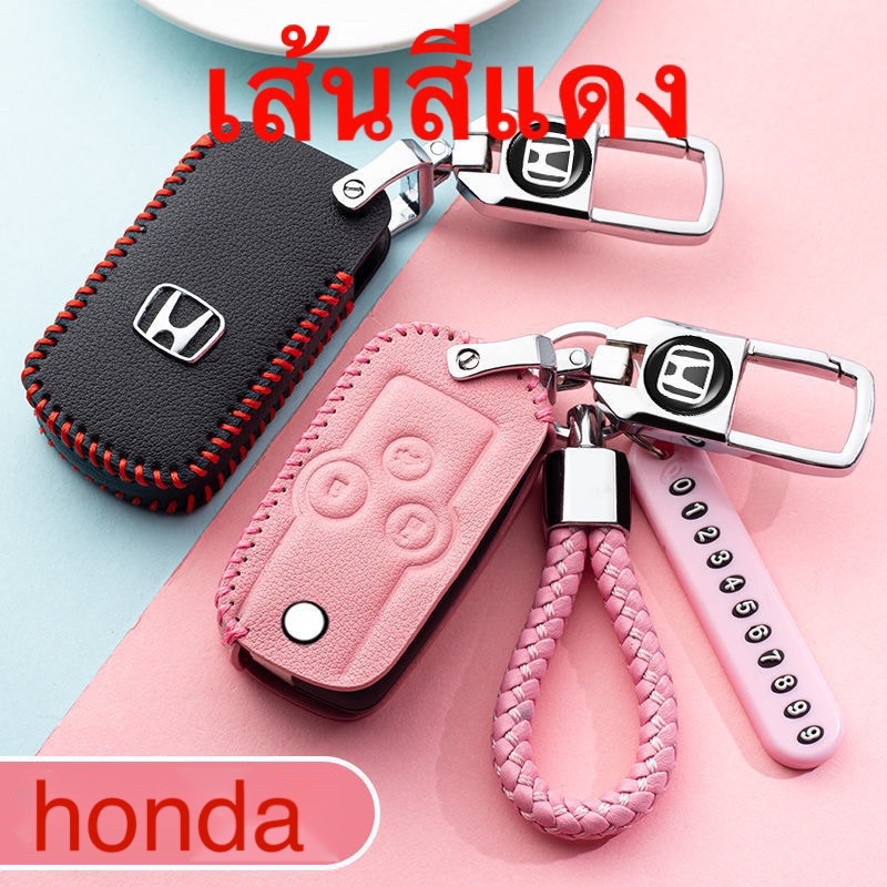 Case Kunci remote Mobil Honda accord Civic 14 CRV sippirui