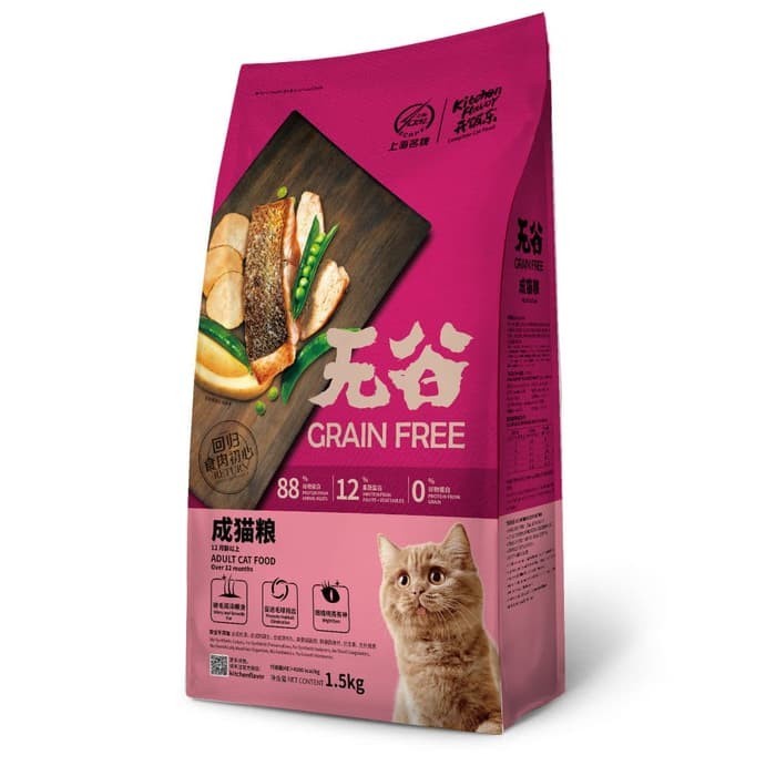 Kitchen Flavor Grain Free 1,5kg FreshPack - Makanan Kucing No Pork