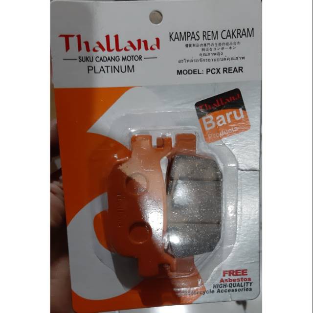 KAMPAS REM BELAKANG PCX 150 KAMPAS CAKRAM PCX BELAKANG