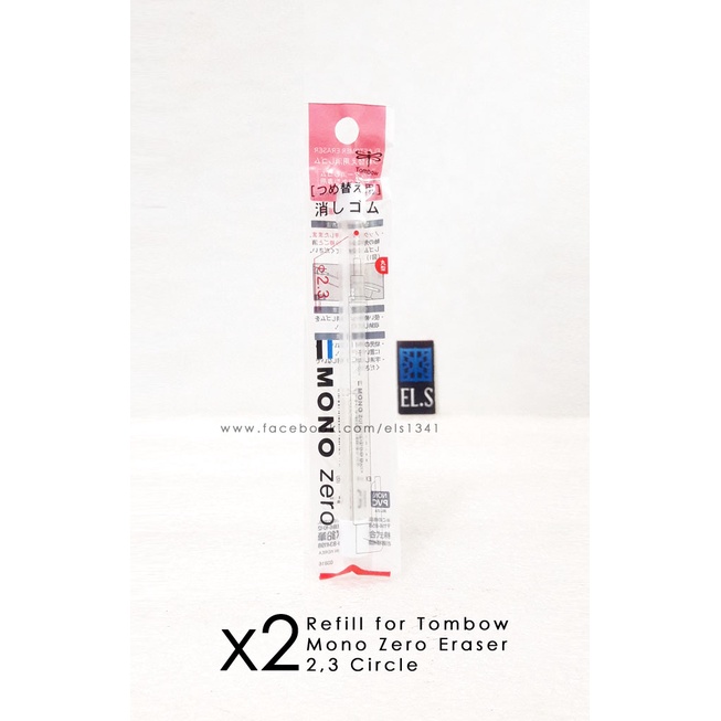

TULIS-ALAT- TOMBOW MONO ZERO ERASER 2,3 CIRCLE (REFILL) -ALAT-TULIS.