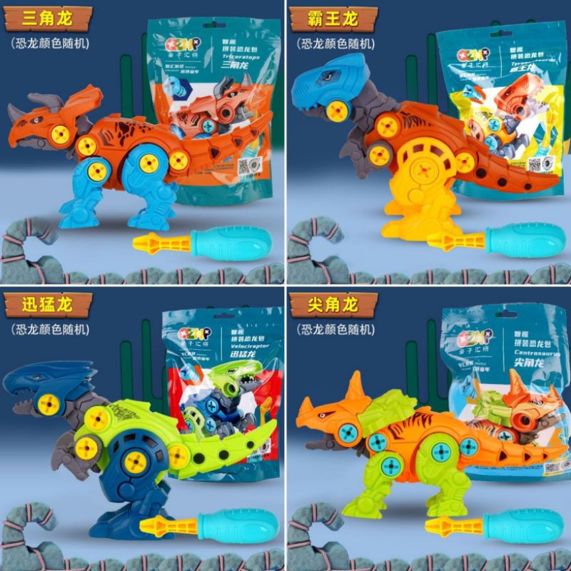 DIY DINO ROBOT - CENTROSAURUS TYRANNOSAURUS VELOCIRAPTOR  TRICERATOPS