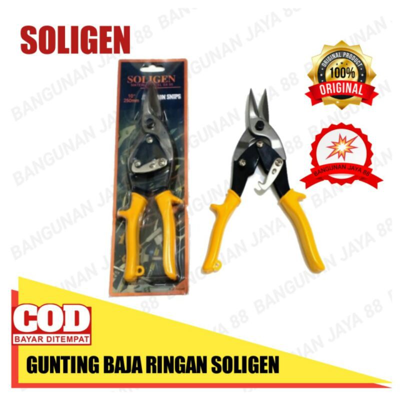 

GUNTING BAJA RINGAN SOLIGEN/GUNTING LOKET GUNTING SENG