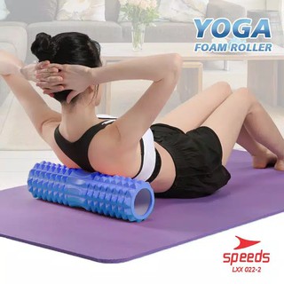 Lulu Lemon|| Yoga Foam Roller FLEXFIT Muscle | Massage | Yoga | Gym Pilates