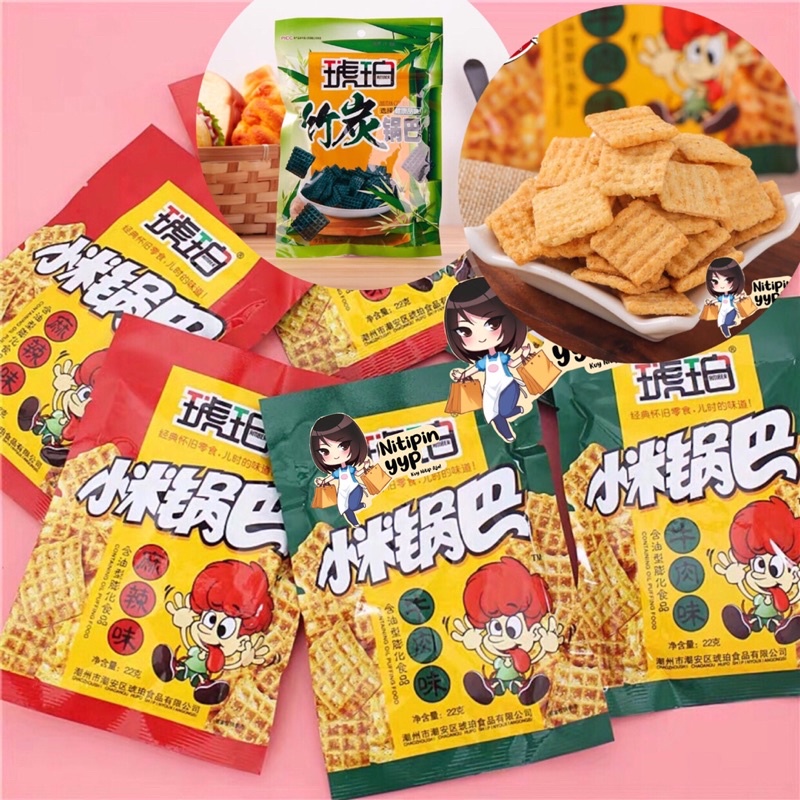 [3 RASA] Keripik XIAOMI GUOBA - Millet Rice Cracker — China Chips Must Try Wajib Coba - Bamboo Charcoal